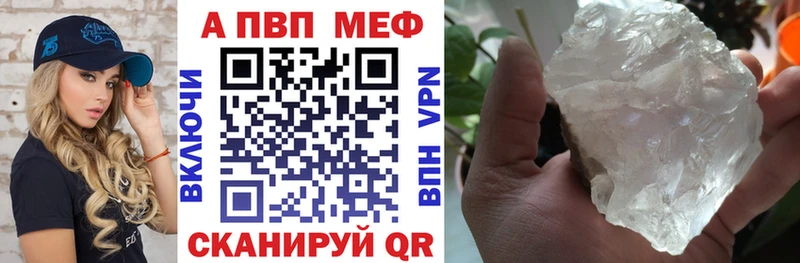 Alpha-PVP крисы CK Ладушкин