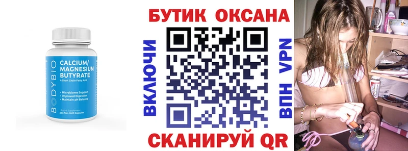 БУТИРАТ 99%  где найти наркотики  Ладушкин 