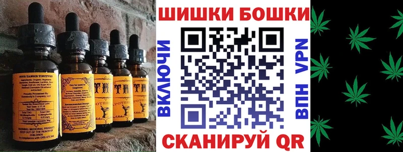 Canna-Cookies конопля  наркота  Ладушкин 