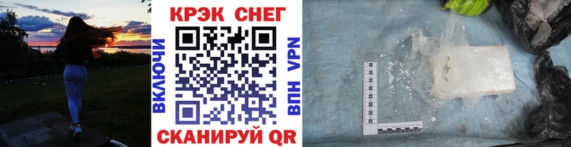 Кокаин Колумбийский  Ладушкин 