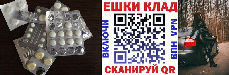 Экстази Punisher  блэк спрут ТОР  Ладушкин 