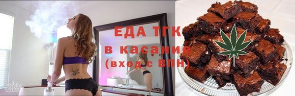 ALPHA PVP Абдулино