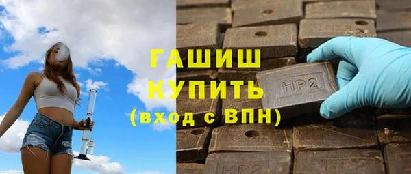 мяу мяу кристалл Алексин