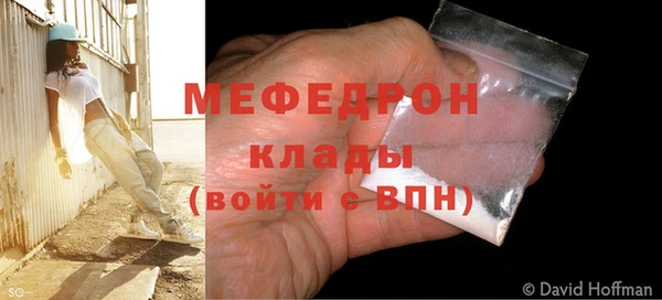ALPHA PVP Абдулино