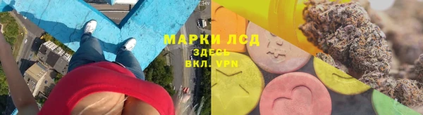 ALPHA PVP Абдулино