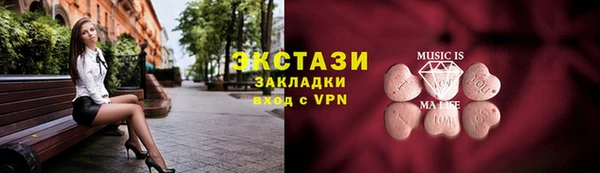 мяу мяу кристалл Алексин