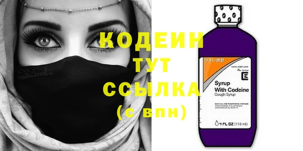 мяу мяу кристалл Алексин