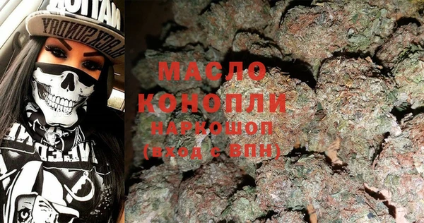 мяу мяу кристалл Алексин