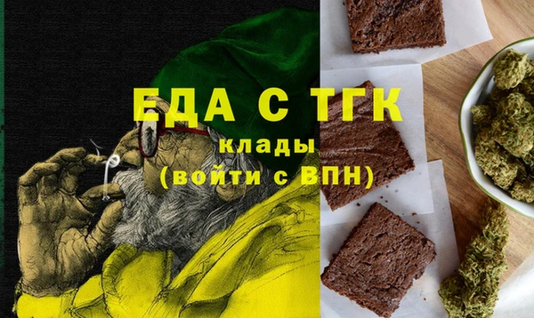 ALPHA PVP Абдулино