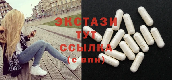 мяу мяу кристалл Алексин