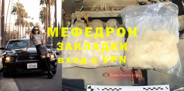 твердый Абинск