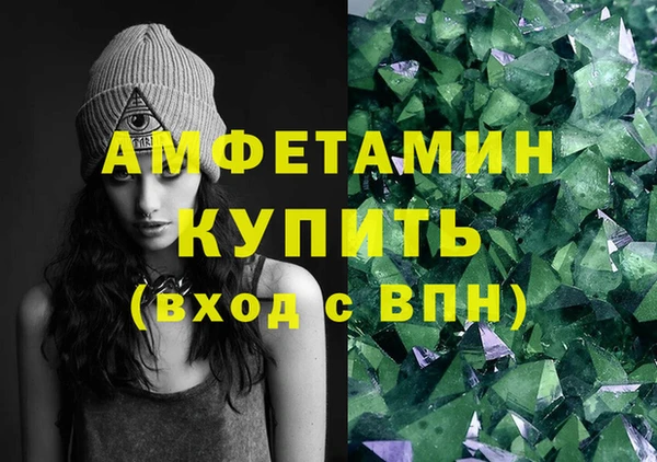 твердый Абинск