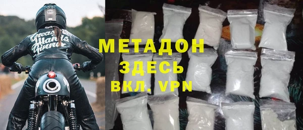 ALPHA PVP Абдулино