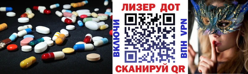 это состав  Ладушкин  Лсд 25 экстази ecstasy  наркошоп  OMG ссылка 