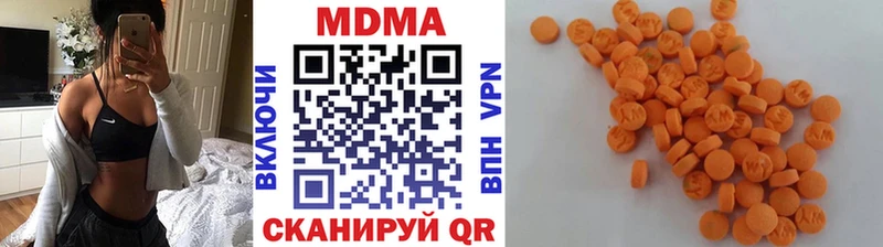 MDMA Molly mega ССЫЛКА Ладушкин