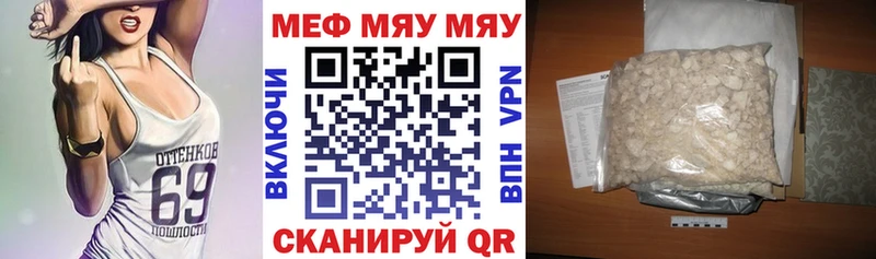 hydra   Ладушкин  Меф VHQ 